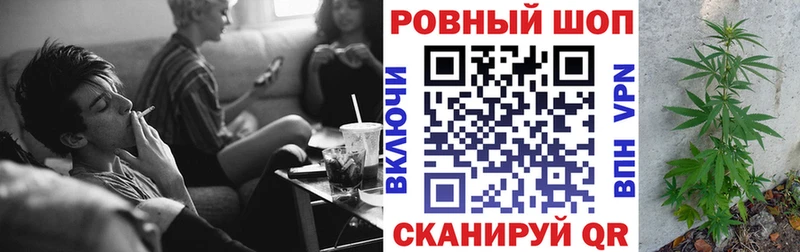 Купить закладку ГАШИШ Конопля APVP АМФЕТАМИН Меф Улан-Удэ