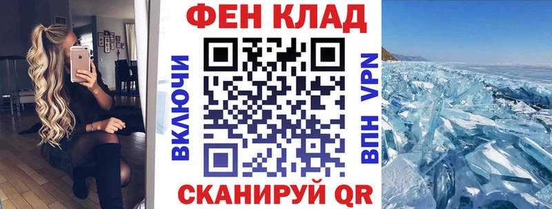 АМФ Розовый  Купить  Улан-Удэ 