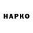 Экстази 99% DiffHors