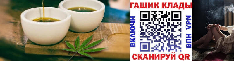 Купить где  Улан-Удэ  Печенье с ТГК конопля 