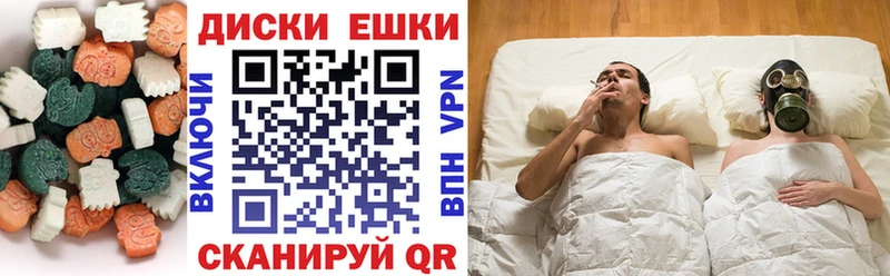 ЭКСТАЗИ Cube  Купить где  Улан-Удэ 