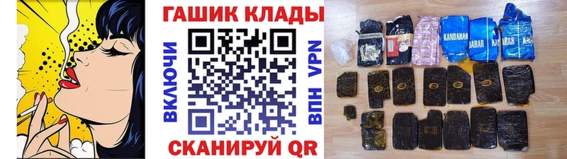 Гашиш убойный  Купить закладки  Улан-Удэ 