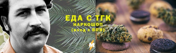 гашиш Кинешма