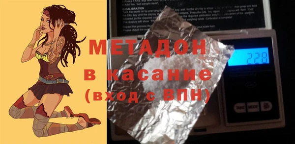 гашиш Кинешма