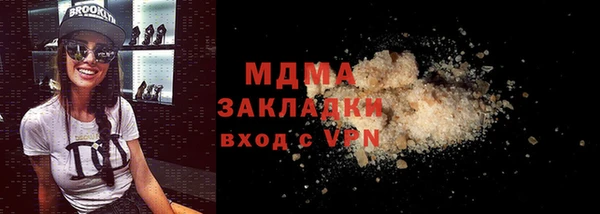 гашиш Кинешма