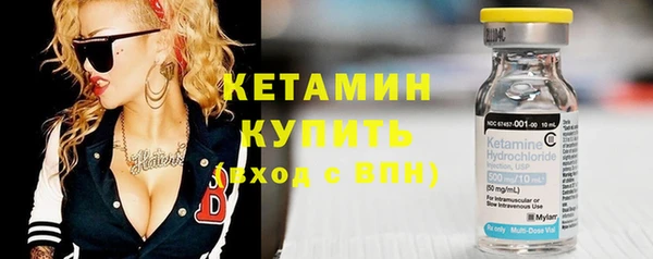 мефедрон VHQ Киренск