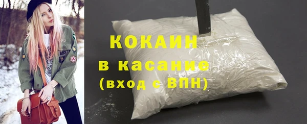 гашиш Кинешма