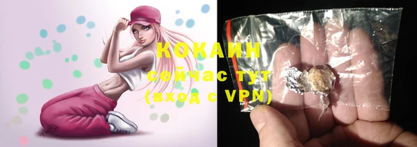 гашиш Кинешма