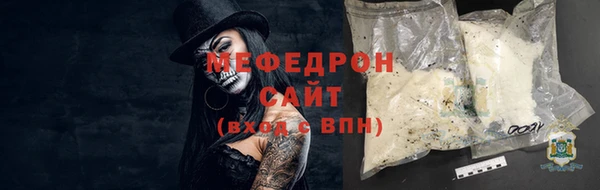 тгк Карпинск