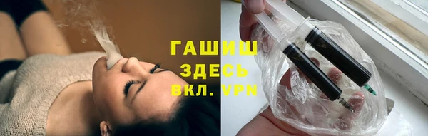 гашиш Кинешма