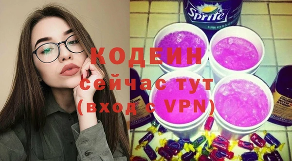 мефедрон VHQ Киренск