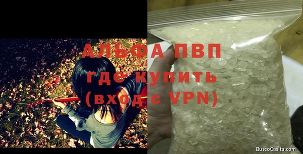 гашиш Кинешма