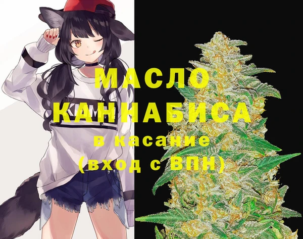 тгк Карпинск