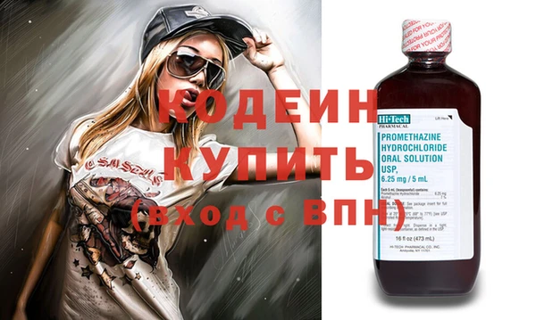 мефедрон VHQ Киренск