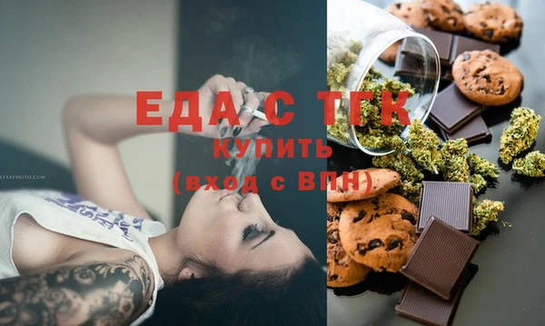 тгк Карпинск