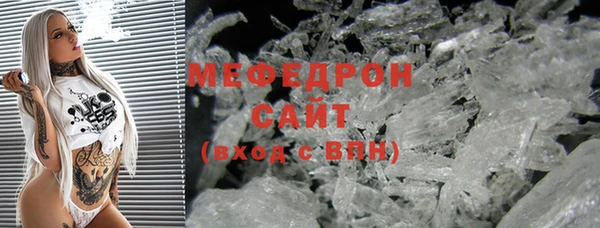 мефедрон VHQ Киренск
