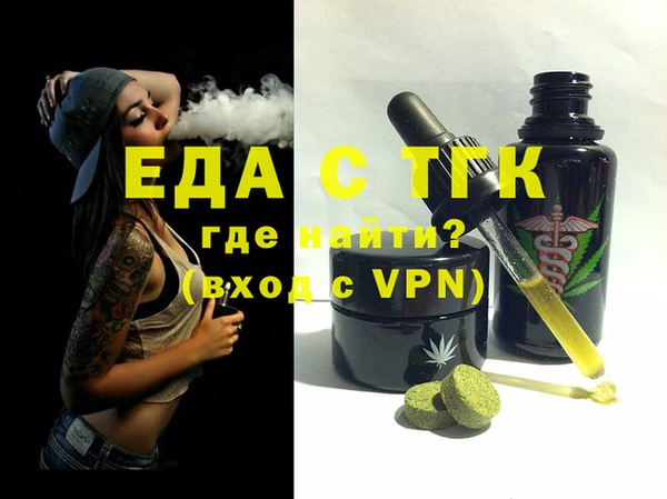 мефедрон VHQ Киренск