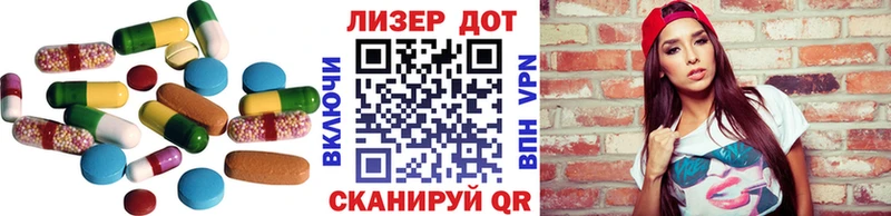 Купить  Улан-Удэ  ЛСД экстази кислота 