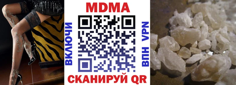 Купить закладки  Улан-Удэ  МДМА crystal 