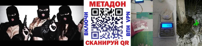 МЕТАДОН мёд  Купить закладки  Улан-Удэ 