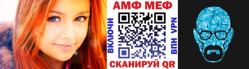 Купить закладки  Улан-Удэ  Метамфетамин Methamphetamine 
