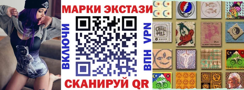 Марки NBOMe 1500мкг  Купить закладки  Улан-Удэ 