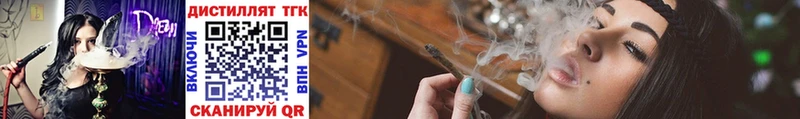 Купить где  Улан-Удэ  Дистиллят ТГК гашишное масло 